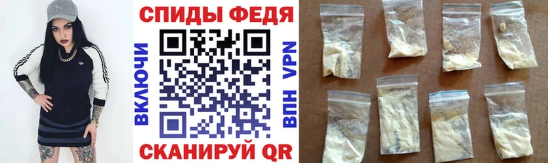 АМФЕТАМИН 98% Лакинск
