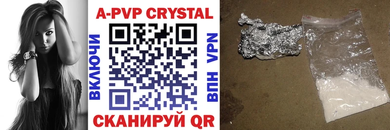как найти закладки  Лакинск  Alpha-PVP СК КРИС 