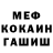 ГАШ hashish victor blatov