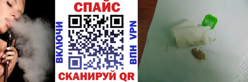 БУТИРАТ буратино купить наркоту Лакинск