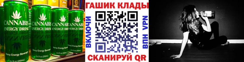 Canna-Cookies конопля  мориарти формула  Лакинск 