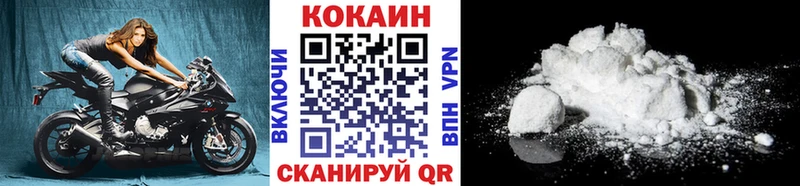 COCAIN VHQ  Лакинск 