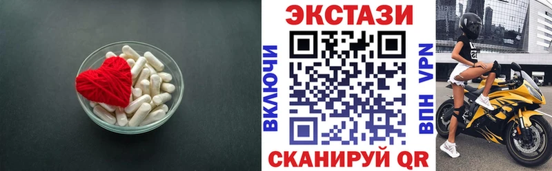 где можно купить   Лакинск  Ecstasy MDMA 