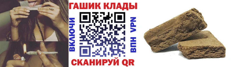 Гашиш Premium  где купить наркоту  Лакинск 