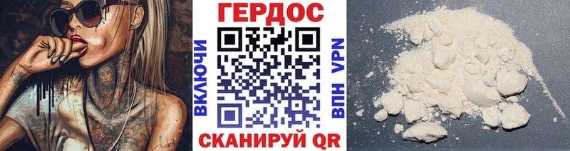 даркнет сайт  Лакинск  Героин хмурый 