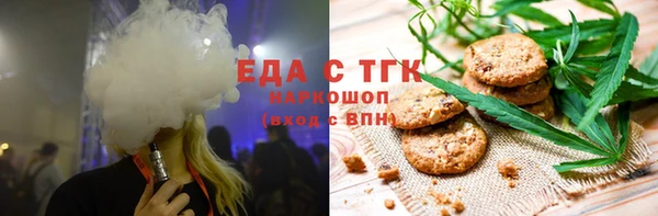 крисы Армянск