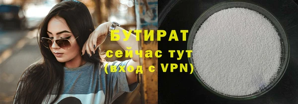 экстази Арсеньев