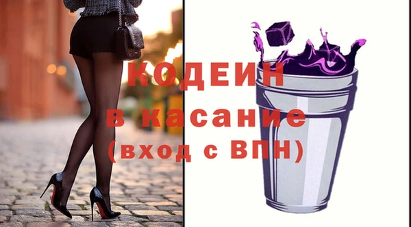 spice Аркадак