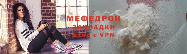 метамфетамин Покровск