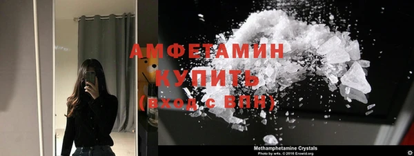 экстази Арсеньев
