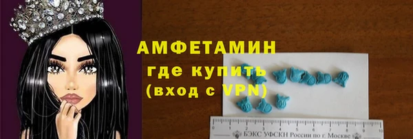 экстази Арсеньев