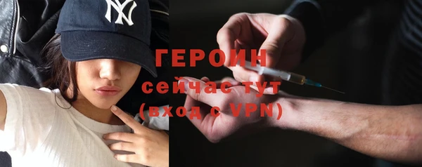 spice Аркадак