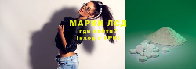 крисы Армянск