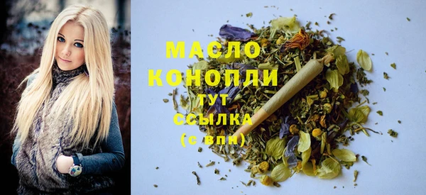 экстази Арсеньев