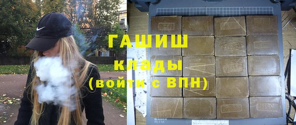 spice Аркадак