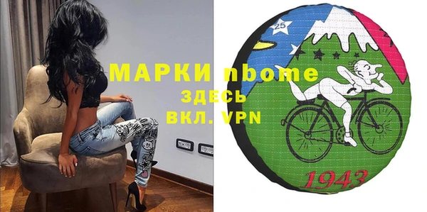 крисы Армянск