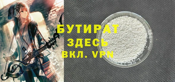 spice Аркадак