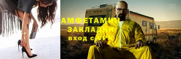 spice Аркадак