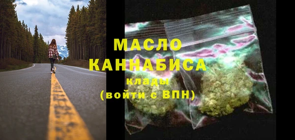 крисы Армянск