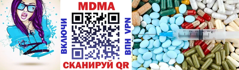 MDMA crystal  где можно купить наркотик  Лакинск 