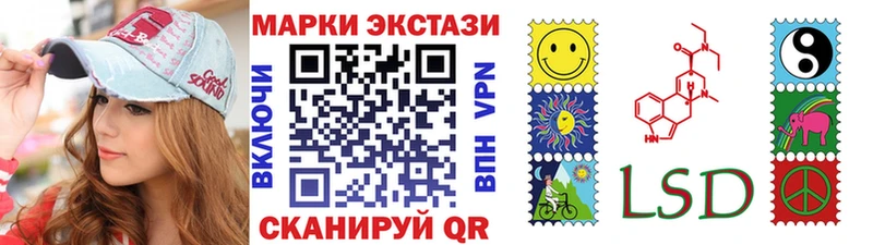 Марки NBOMe 1,5мг  как найти закладки  Лакинск 