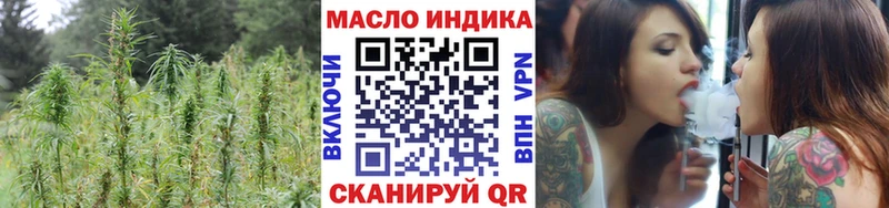 Дистиллят ТГК Wax  закладка  Лакинск 